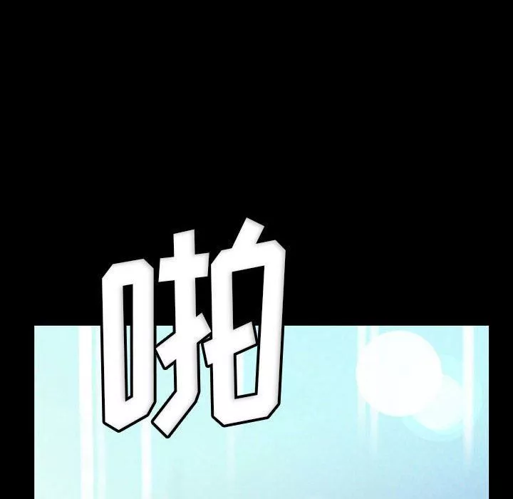 完美情人养成记-第31话 - 图片 94