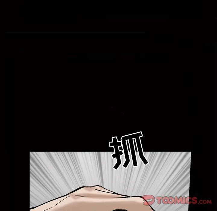 特殊礼物-第8话 - 图片 29