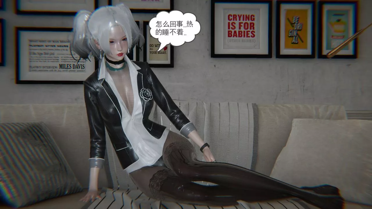 [3D]后浪-第06话 - 图片 27