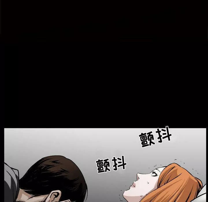 特殊禮物第8話