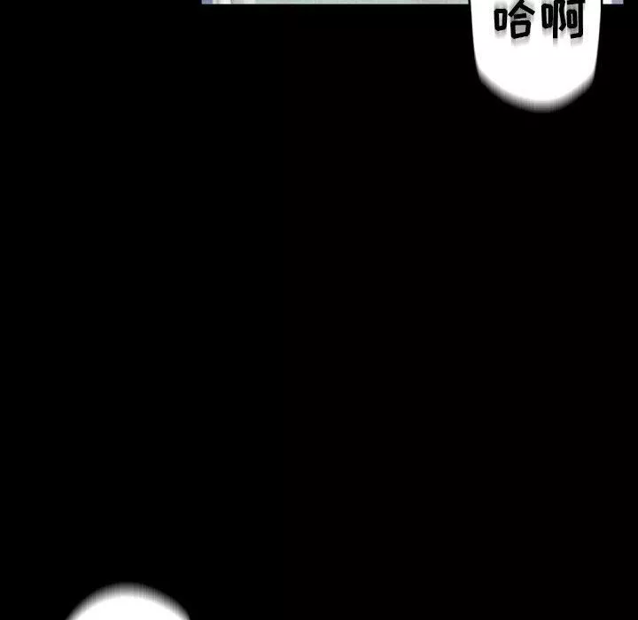 完美情人養成記第31話