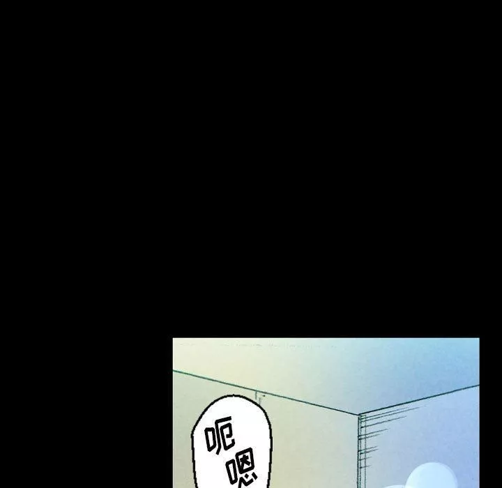完美情人養成記第31話