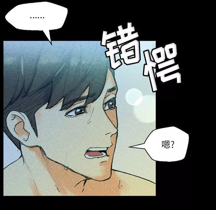 完美情人养成记-第31话 - 图片 129