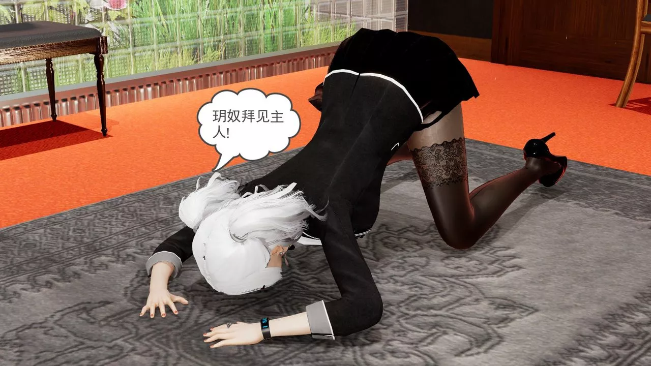 [3D]後浪第07話