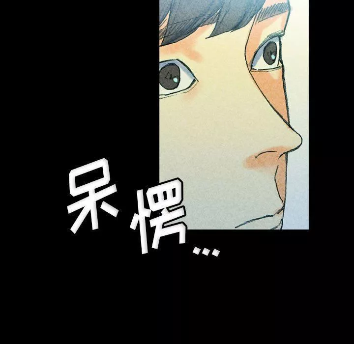 完美情人養成記第31話