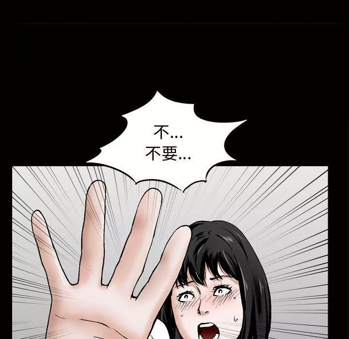 特殊礼物-第8话 - 图片 64