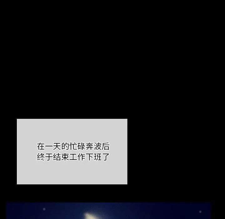 完美情人養成記第31話