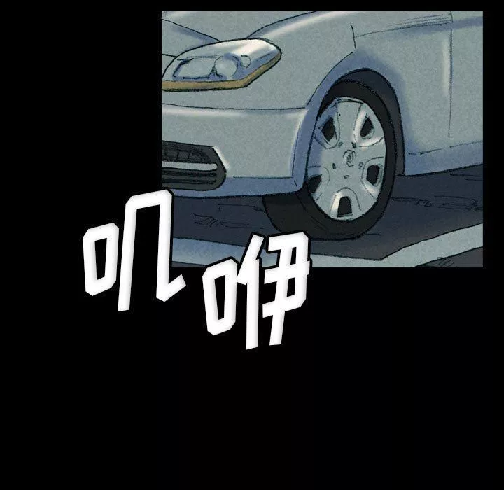 完美情人养成记-第31话 - 图片 141