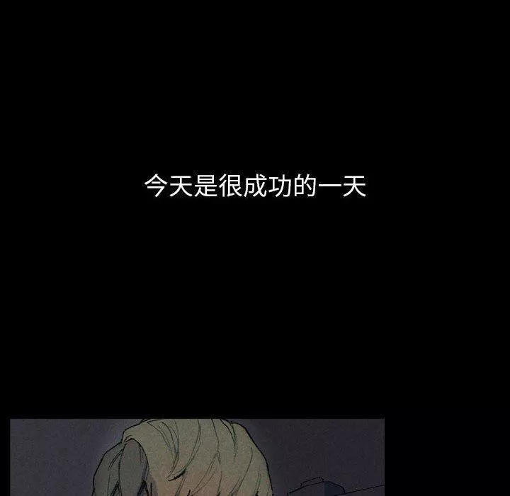 完美情人养成记-第31话 - 图片 144
