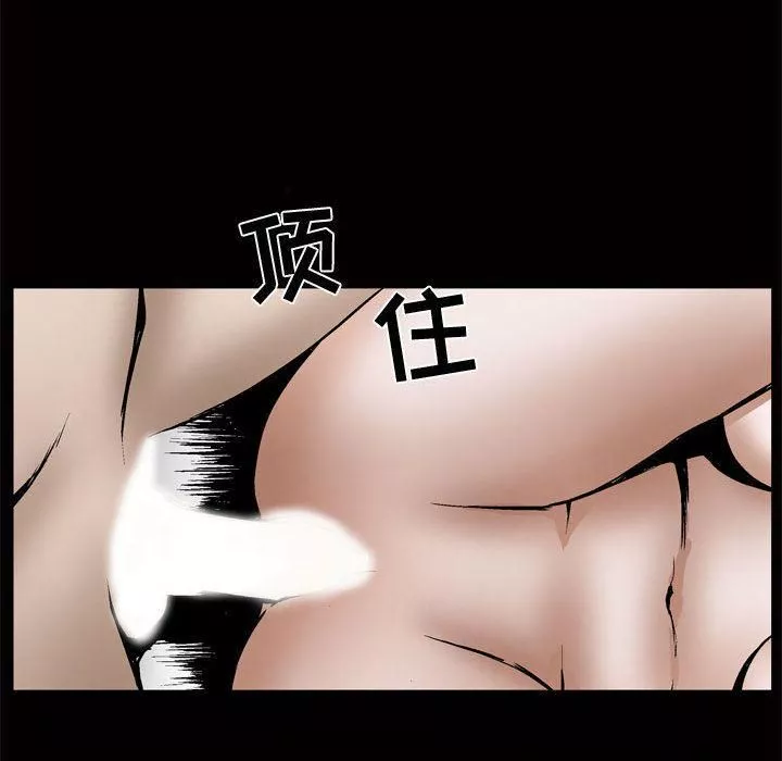 特殊礼物-第8话 - 图片 69