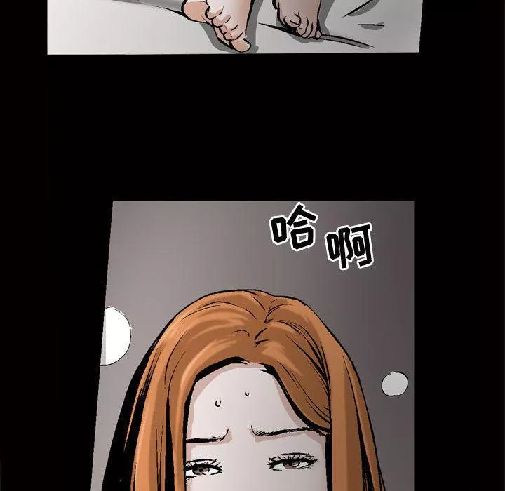 特殊禮物第8話
