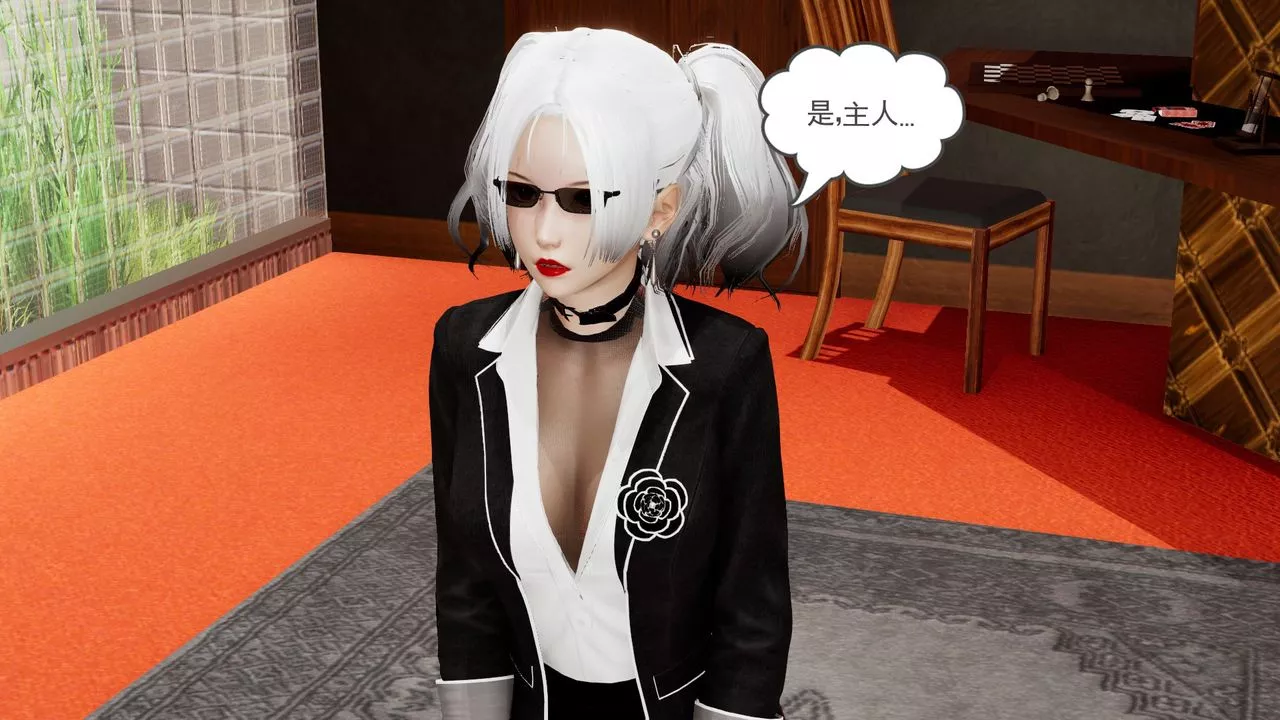 [3D]后浪-第07话 - 图片 27