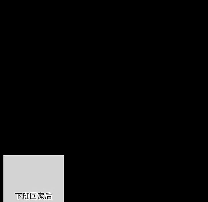 完美情人养成记-第31话 - 图片 158