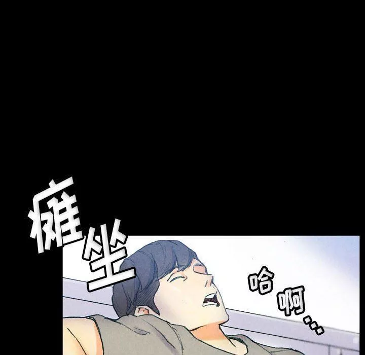 完美情人養成記第31話