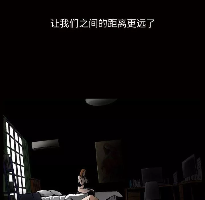 特殊礼物-第8话 - 图片 101