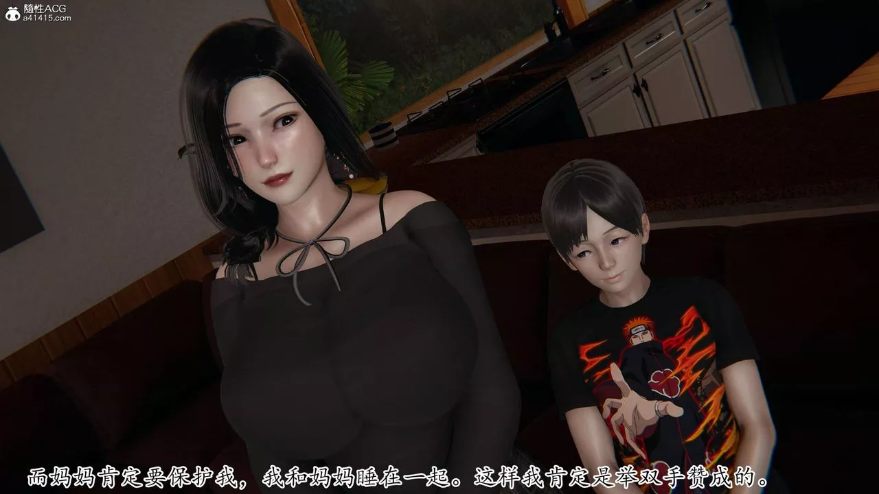 [3D]末日-第19话 - 图片 4