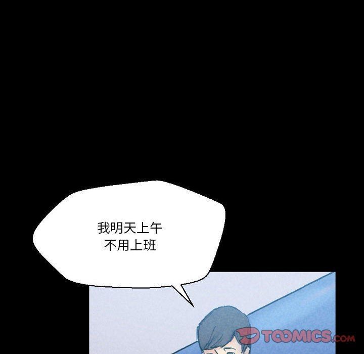 完美情人养成记第31话