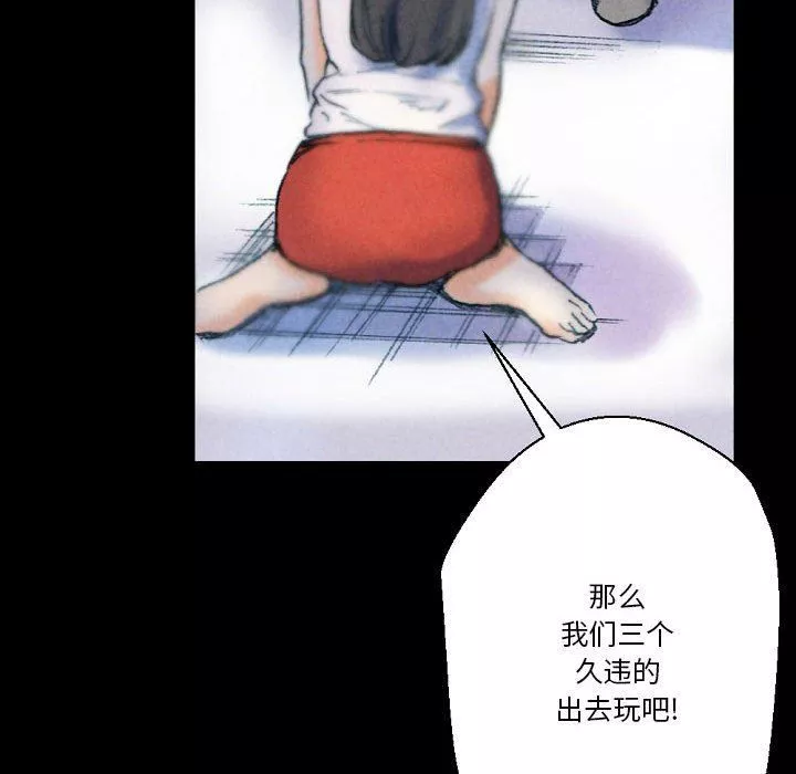 完美情人养成记-第31话 - 图片 186