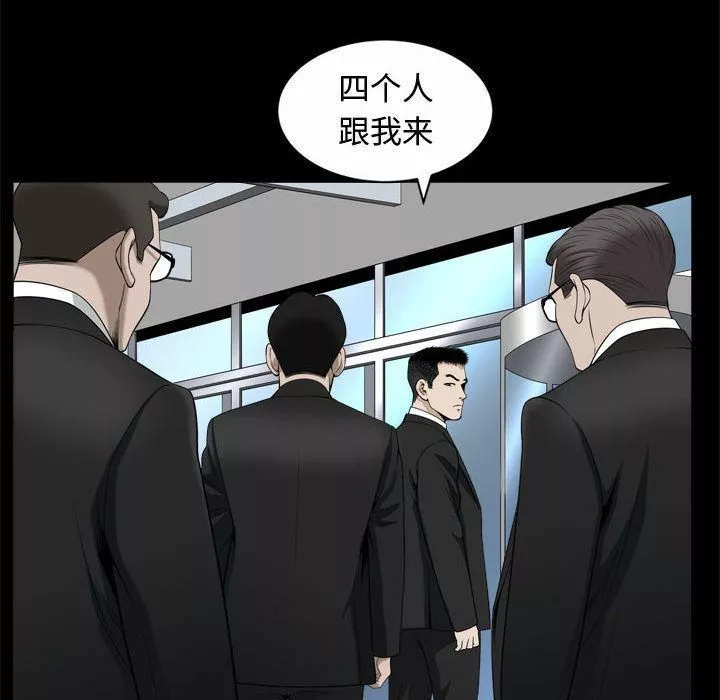 特殊礼物-第9话 - 图片 21