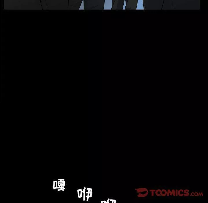特殊禮物第9話