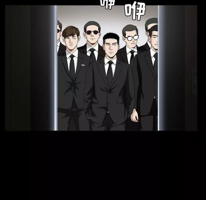 特殊礼物-第9话 - 图片 23