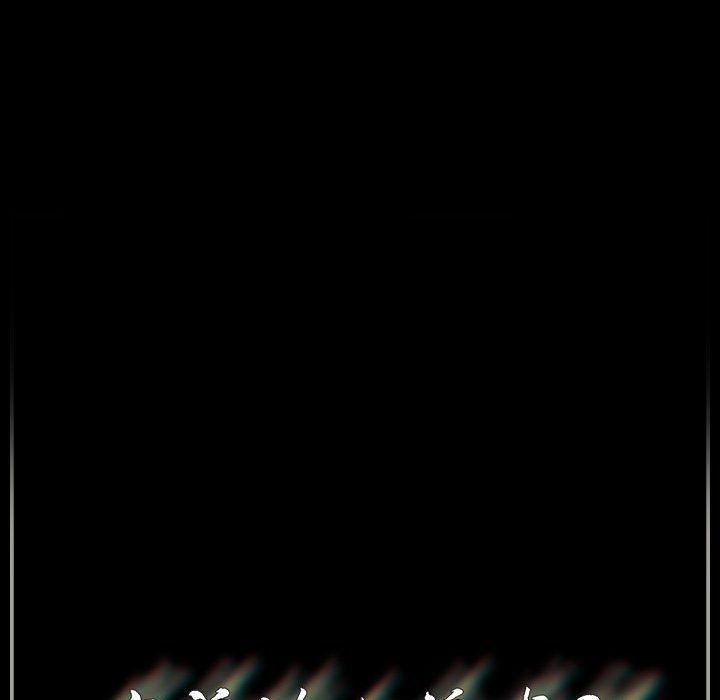 完美情人養成記第31話