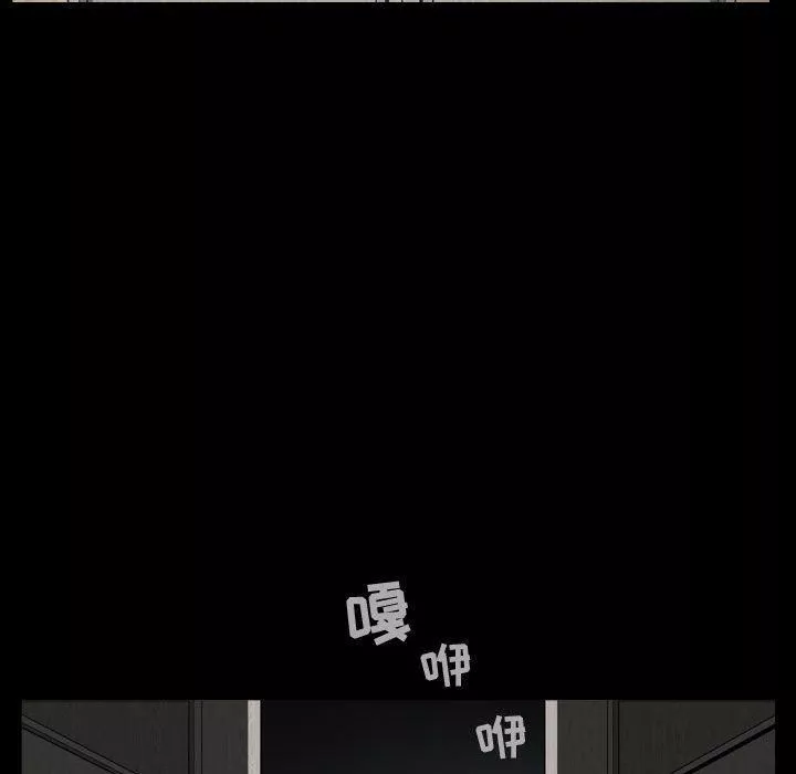 特殊禮物第9話
