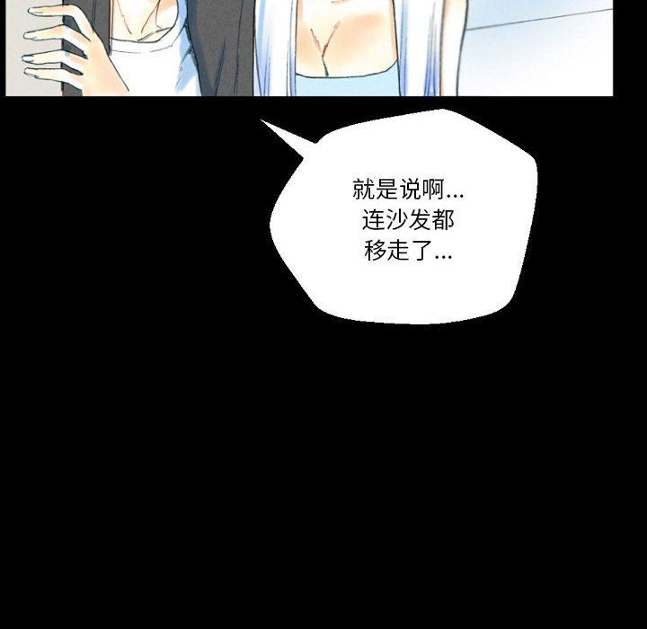 完美情人养成记第32话