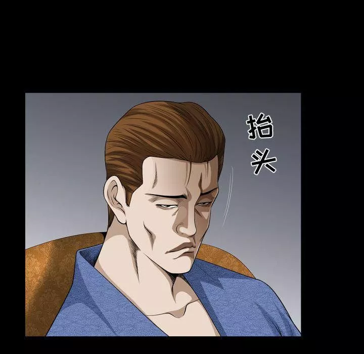 特殊礼物-第9话 - 图片 40
