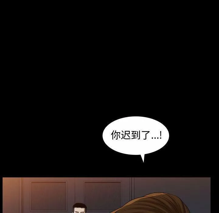 特殊禮物第9話