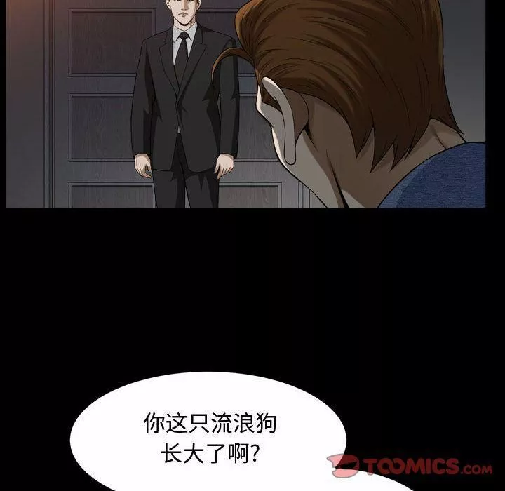 特殊礼物-第9话 - 图片 42