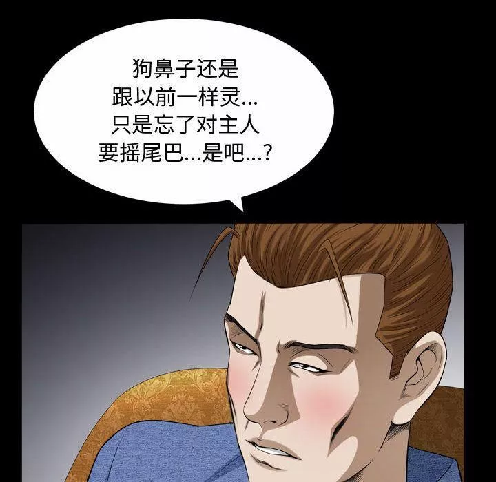 特殊禮物第9話