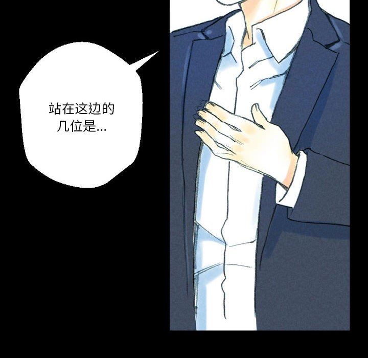 完美情人养成记第32话