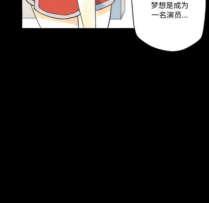 完美情人养成记第32话