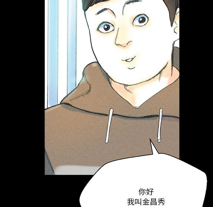 完美情人養成記第32話