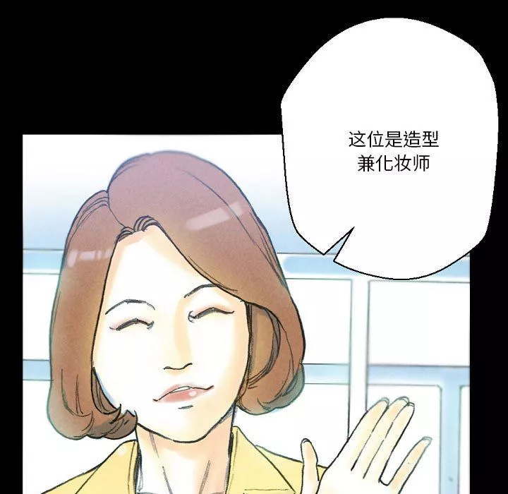 完美情人養成記第32話