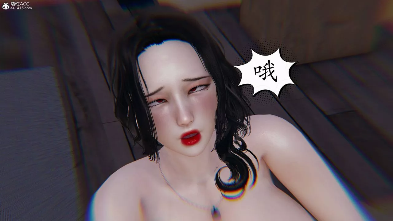 [3D]末日-第19话 - 图片 56