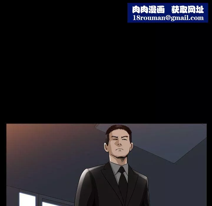 特殊禮物第9話