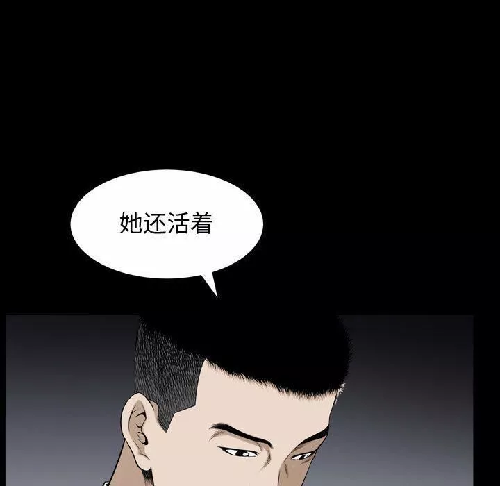 特殊禮物第9話