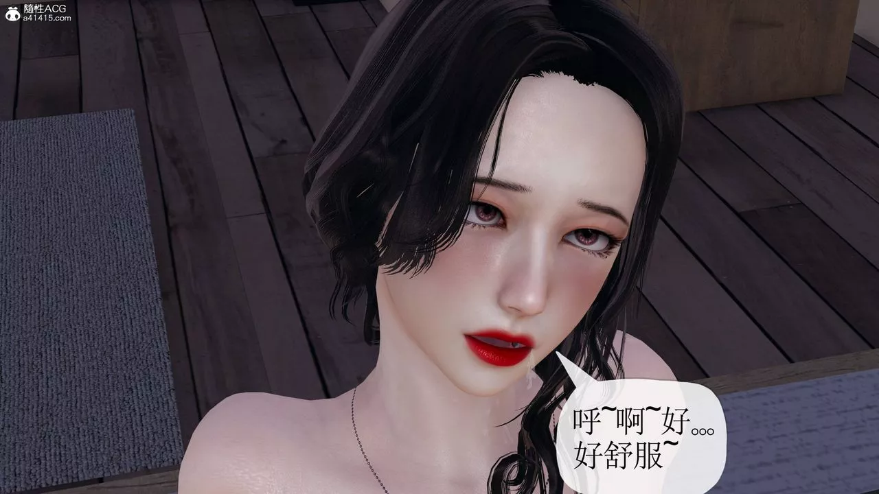 [3D]末日-第19话 - 图片 57