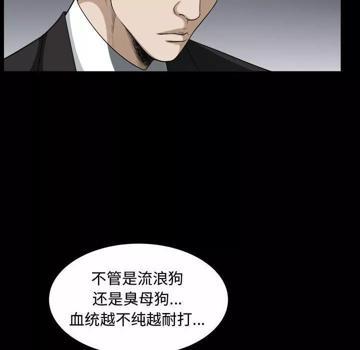 特殊礼物-第9话 - 图片 65