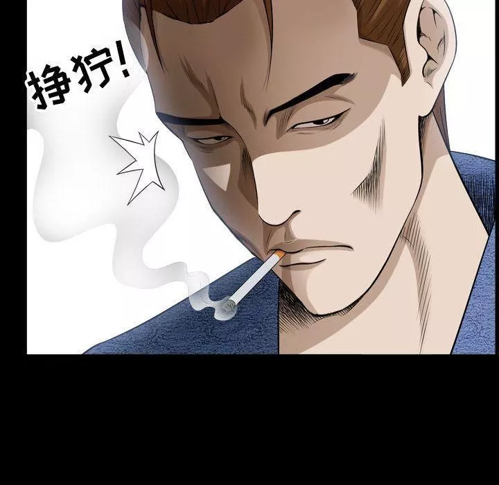 特殊禮物第9話