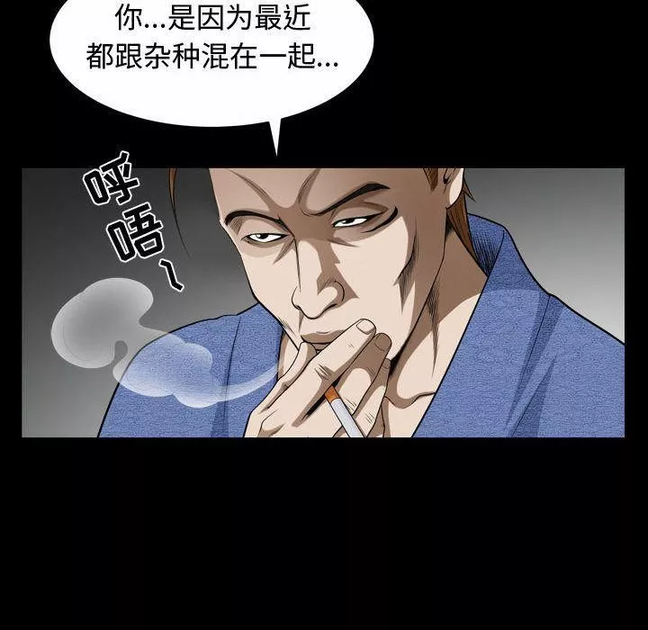 特殊禮物第9話