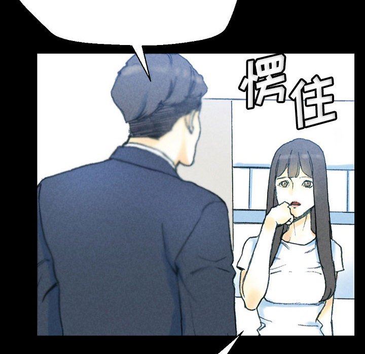 完美情人养成记第32话