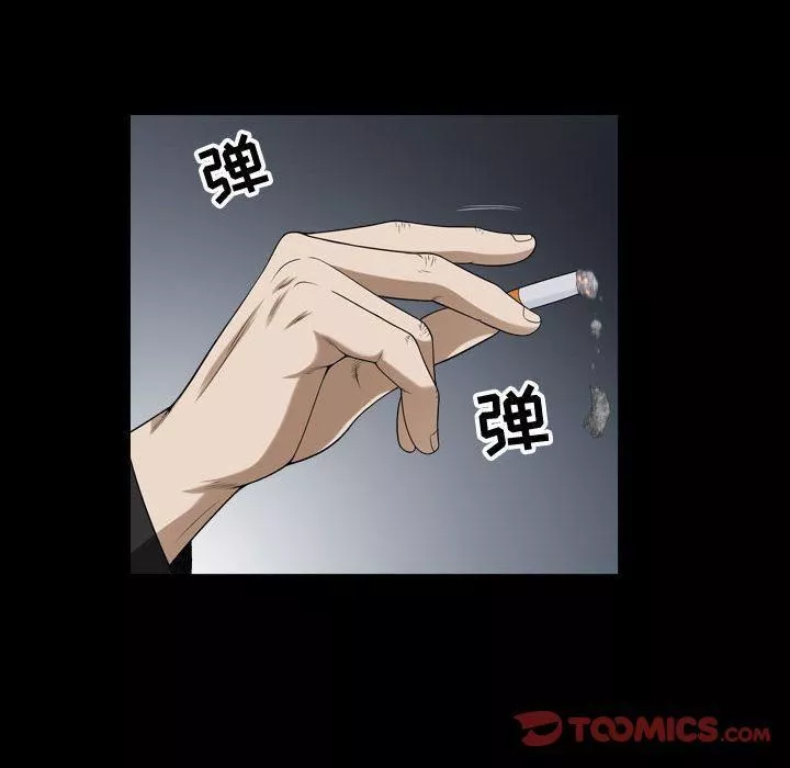 特殊礼物-第9话 - 图片 78