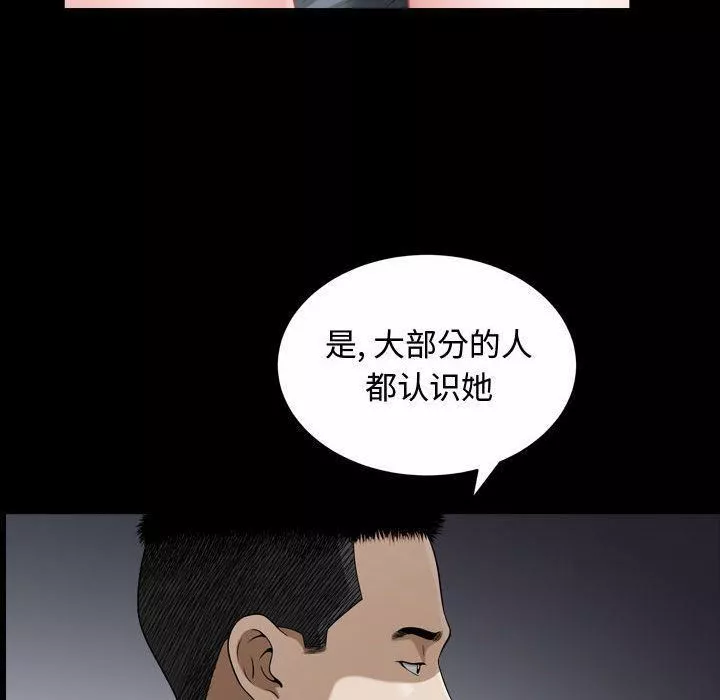 特殊禮物第9話