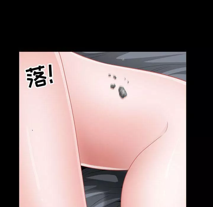 特殊禮物第9話
