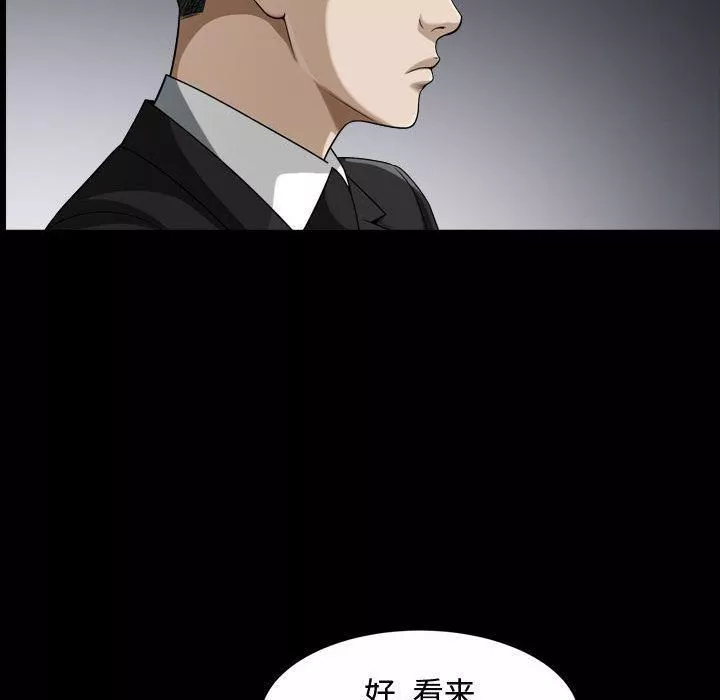 特殊礼物-第9话 - 图片 81