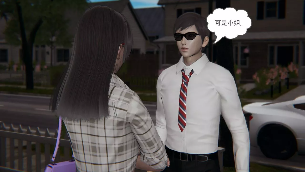 [3D]後浪第09話