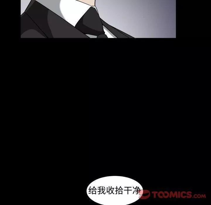 特殊禮物第9話